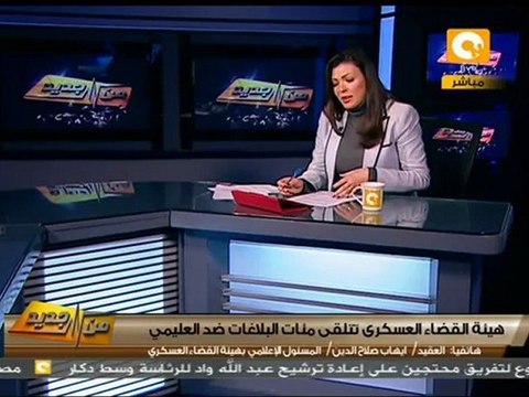 من جديد: بلاغات ضد زياد العليمي لإهانة طنطاوي