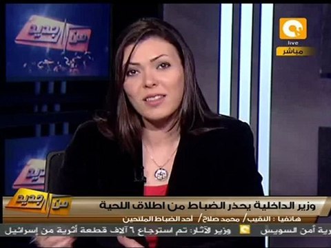 من جديد: وزير الداخلية يحذر الضباط من اللحية