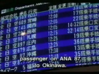 big_wing_-_03_part_2