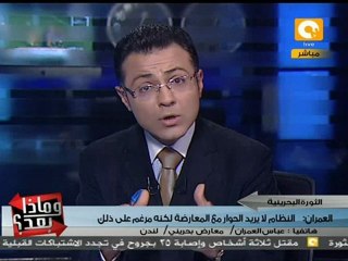 وماذا بعد: تقسيم البحرين لسنة وشيعة ما زال مستمراً