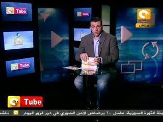 أون تيوب: درعا تحت القصف