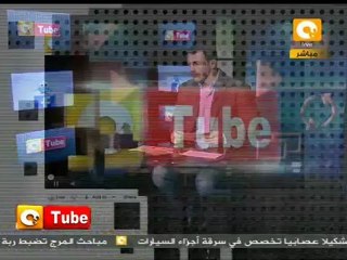 أون تيوب: إصابة مرتزقة حمد في سماهيج
