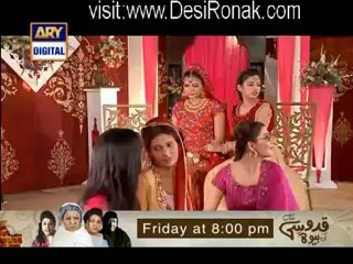 Meri Bahen Meri Dewrani Episode 12 - 12th April 2012 part 1