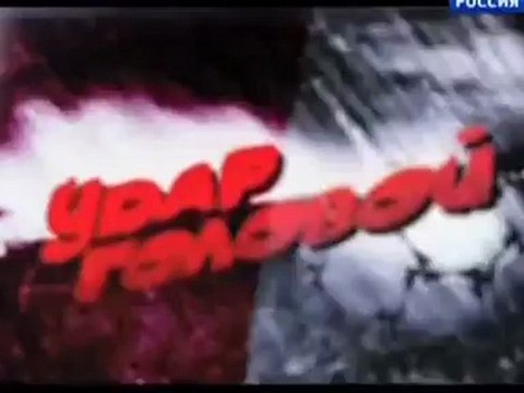 soccer-football.ru | Удар головой. Футбольное ток-шоу. Эфир от 12.04.2012