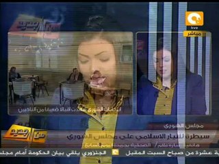 من جديد: توقعات رئاسة ولجان الشورى