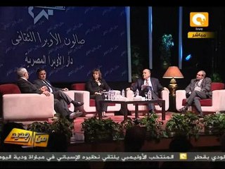 من جديد: صالون العلاقات المصرية الأمريكية إلى أين