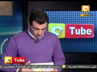 أون تيوب: تضامن اليهود مع فلسطين