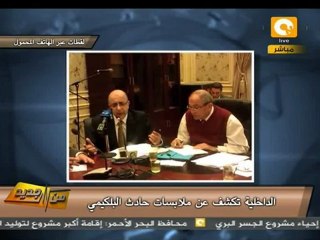 من جديد: لجنة الدفاع تبحث الإعتداء على النواب