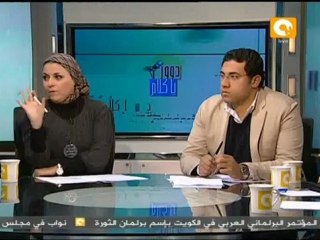 دوور يا كلام: الجمعية التأسيسية لوضع الدستور