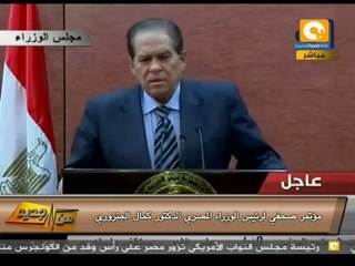 من جديد: "لم" الجنزوري .. كأن الناس هتصدق
