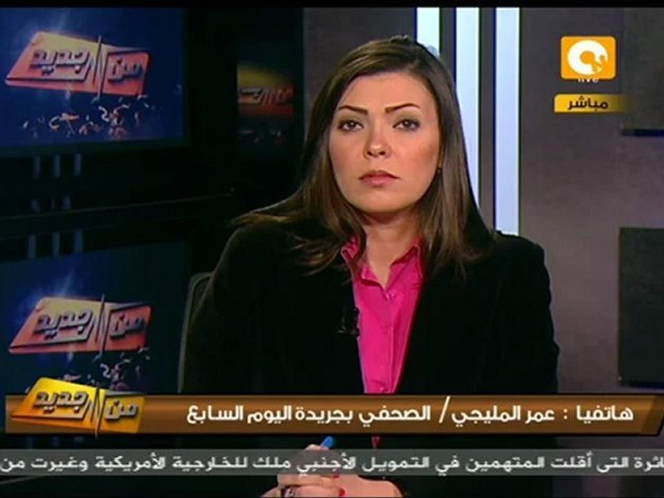 من جديد: مجمع اللغة العربية يبرئ العليمي من سب المشير