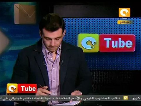 أون تيوب: حشود ساحة الحرية
