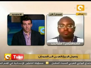 أون تيوب: شهادة شقيق عوضية