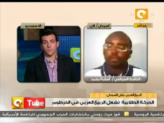 أون تيوب: القصاص من أجل عوضية