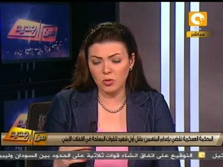من جديد: الإعدام والمؤبد لقتلة ضابط جيش بقسم أطفيح