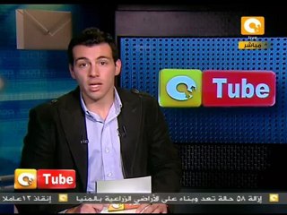 أون تيوب: بنت مصر في التحرير