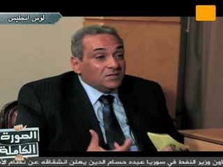 الصورة الكاملة: مصر بعيون المصريين في لوس أنجلوس