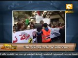 من جديد: مسيرة حاشدة للتضامن مع نساء مصر