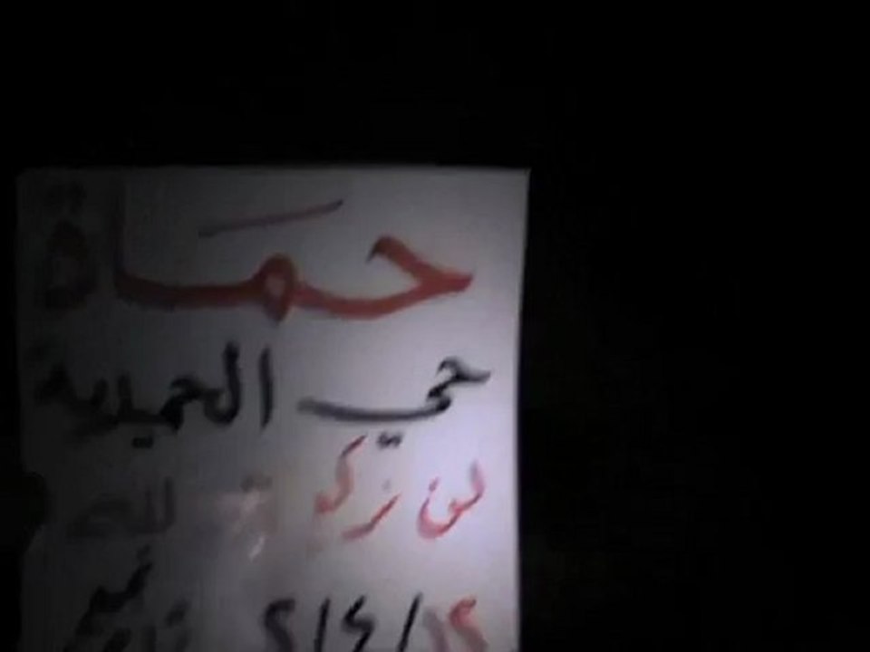 فري برس حماة المحتلة مظاهرة حي الحميدية  12 04 2012 Hama