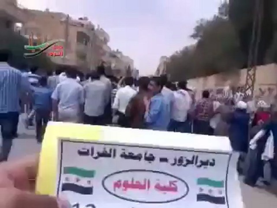 فري برس  دير الزور الحرة   مظاهرة صباحية احرار كلية العلوم بدير الزور 12 4 2012  ج1 DeerALzoor