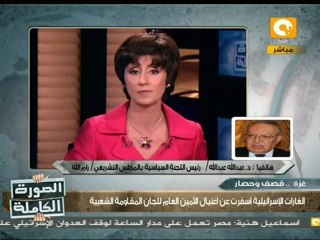 تأثير الغارات الإسرائيلية على المصالحة الفلسطينية