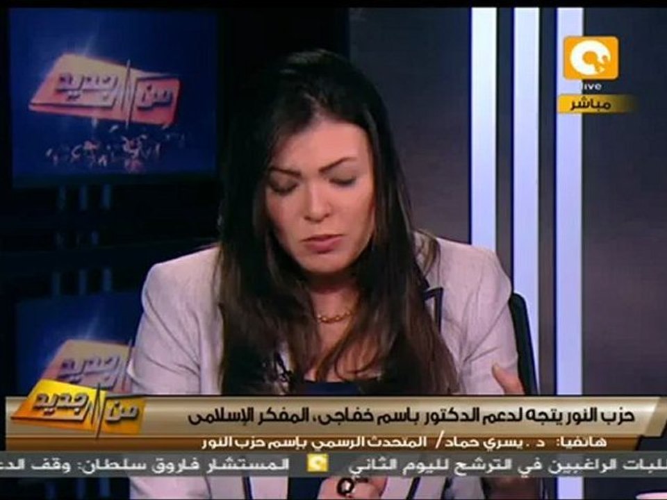 من جديد: اتجاهات في حزب النور لدعم باسم خفاجي