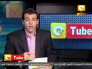 أون تيوب: رعب في إسرائيل