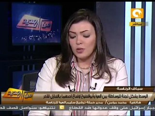 من جديد: العوا ينفي جهود الوساطة بينه وأبو الفتوح