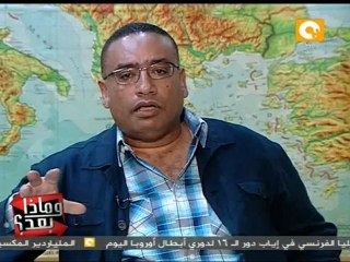 وماذا بعد: جريدة الأهرام والقضايا العالمية
