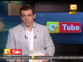 أون تيوب: زفاف شهيدى حمص