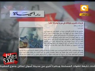 وماذا بعد: هل بدأت الحروب بالوكالة في سوريا؟