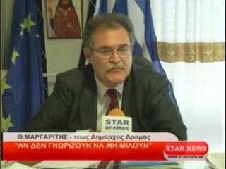 Αν δεν γνωρίζουν να μη μιλούν