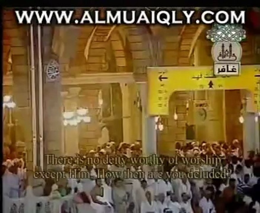 sourate le pardonneur :: ghafir