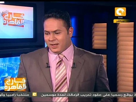خارج القاهرة: المدارس الحقلية في المنيا