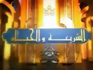 الشريعة والحياة - فقه الأمن الغذائي