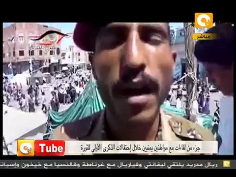 أون تيوب: أصوات من ساحة الحرية