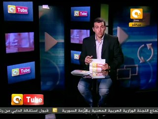 أون تيوب: غضب العوامية