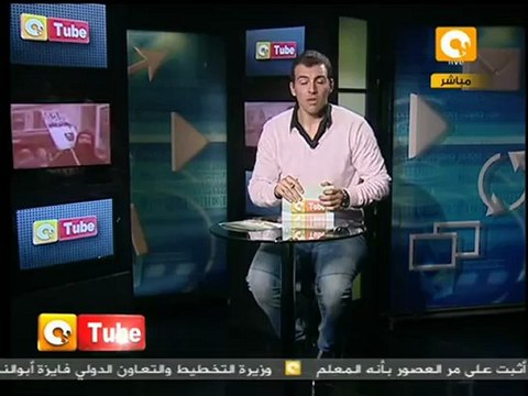 أون تيوب: صنعاء تعاني من القمامة