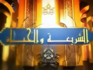 الشريعة والحياة - التسامح .. ثقافة وممارسة