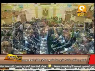 من جديد: مشادة كلامية بين الكتاتني و محمد أبو حامد