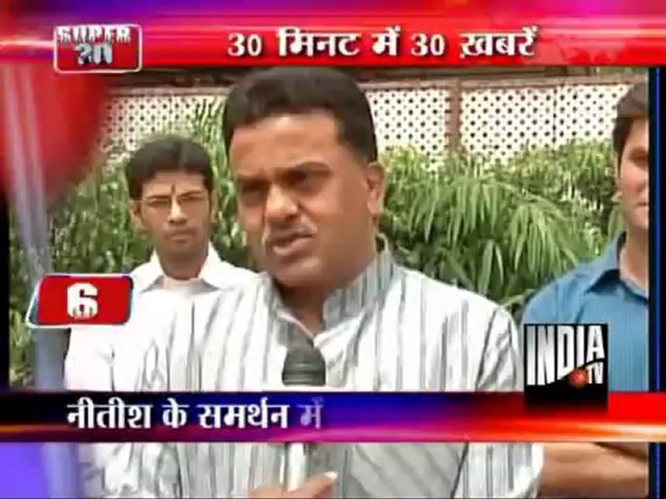 Super 30 (13/04/2012)