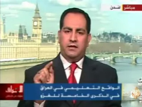 ندوة الواقع التعليمي في العراق (4)