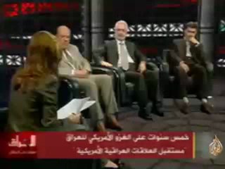 ندوة مستقبل العلاقات العراقية الأمريكية