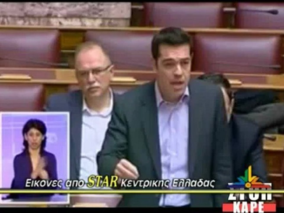Ο Αλέξης Τσίπρας, στο Star Κεντρικής Ελλάδας