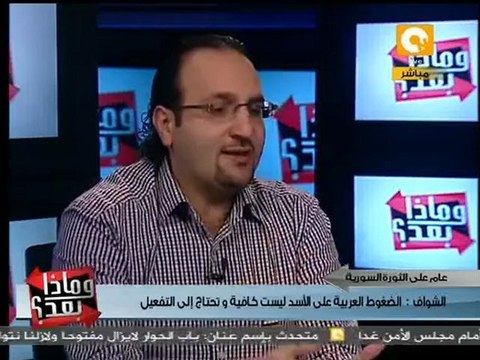 وماذا بعد: موقف زوجة جول وابنة أمير قطر من زوجة بشار