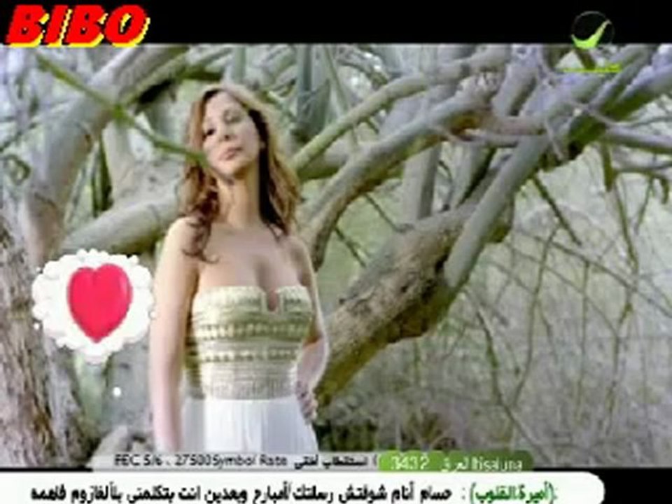 ELISSA_tesada_a_be_meen.by BIBO