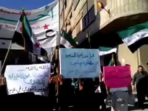 فري برس ريف دمشق عربين مظاهرة صباحية جمعة ثورة لكل السوريين ج2 Damascus