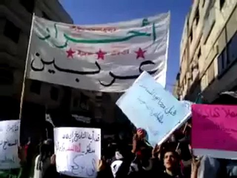 فري برس ريف دمشق عربين مظاهرة صباحية جمعة ثورة لكل السوريين ج1 Damascus