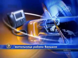 Жители Ваньшэн в Китае боятся выходить на улицу