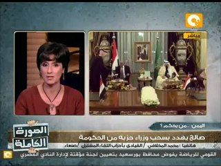 حرب التهديدات بين عبدربه منصور وعلي عبدالله صالح